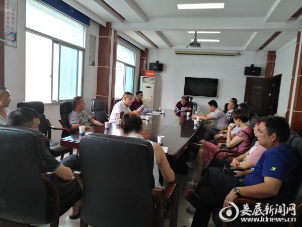 学习相关文件精神