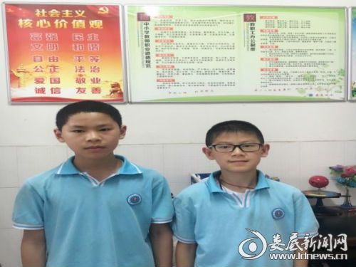 扶起摔倒老人的两位学生照片