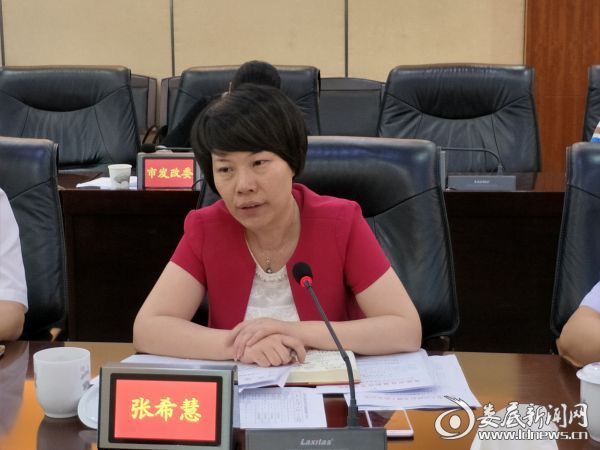 张希慧