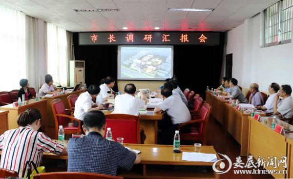 座谈会现场（党校）