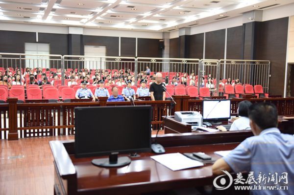 刑事案件庭审现场