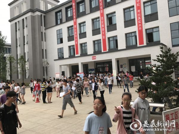 微信图片_20170619193914