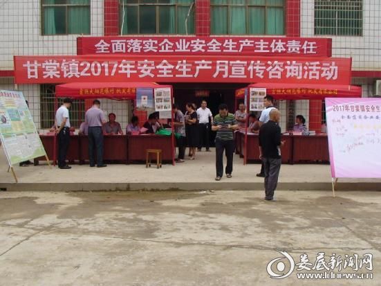 活动现场