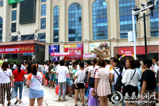 市民排队领取礼品
