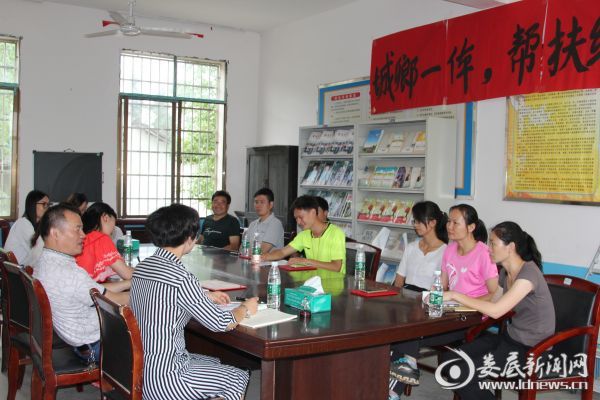 研讨现场2