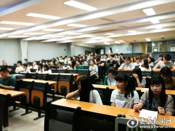 学生聆听讲座
