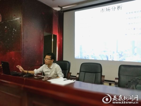 南方广艺董事长毛文波精彩授课