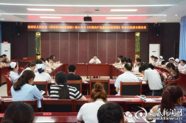 会议现场