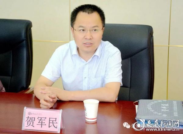 贺军民在会上讲话