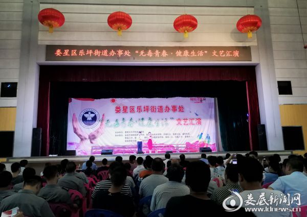 乐坪司法所组织社区矫正人员参观禁毒演出