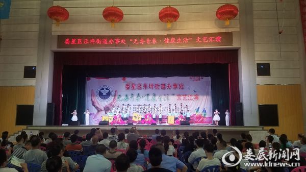 文艺汇演现场