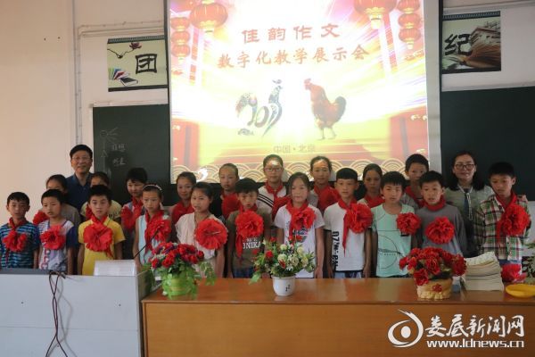 获得“第二课堂”教学资助的学生