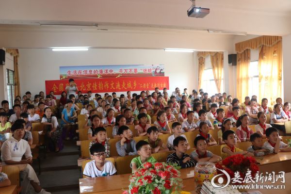 师生们正在聚精会神听课