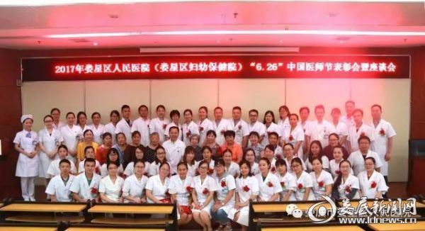 微信图片_20170626221354