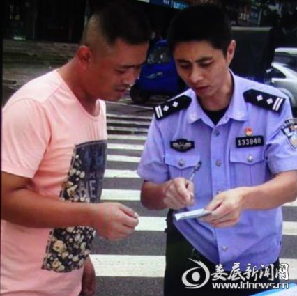 民警交还银行卡