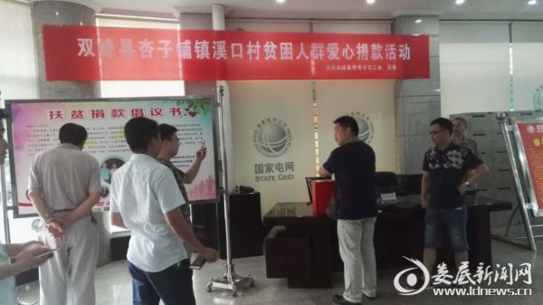 微信图片_20170628100942