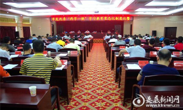 图为会议现场(1)