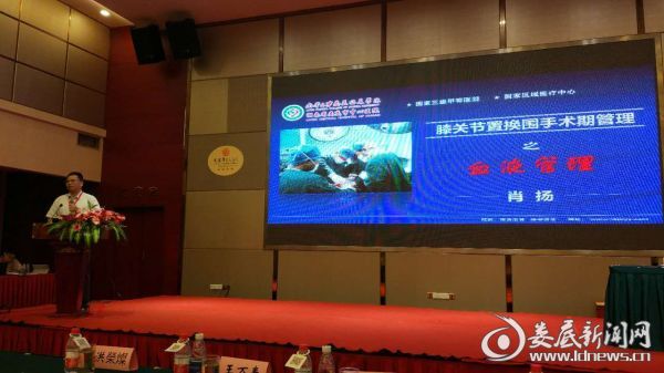 市政协副主席、市科协主席、院长、骨科博士肖扬应邀授课并主持