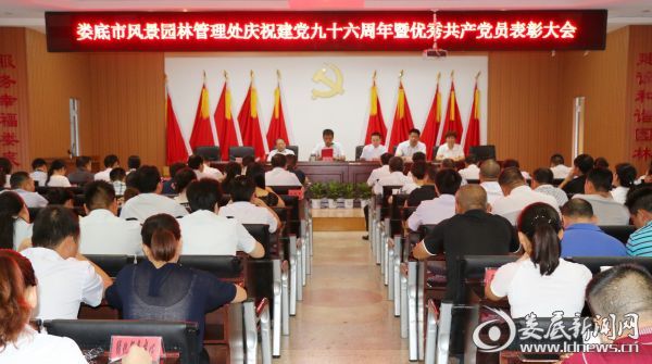 会议现场