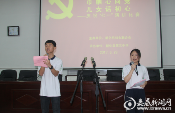 QQ图片20170702152007