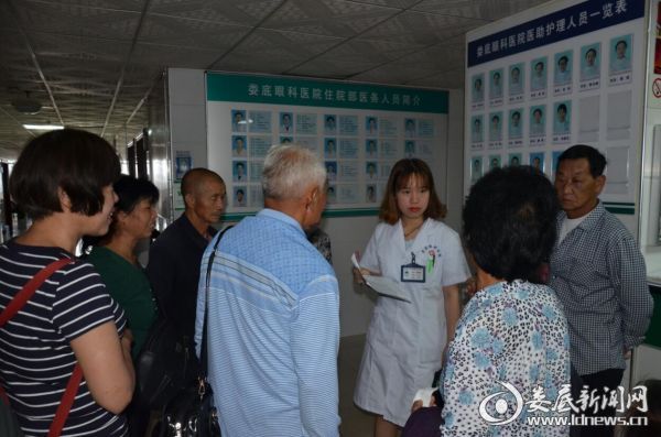 娄底爱尔眼科医院向出院的贫困白内障患者交代术后注意事项