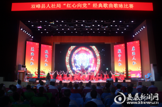 (歌咏比赛现场)