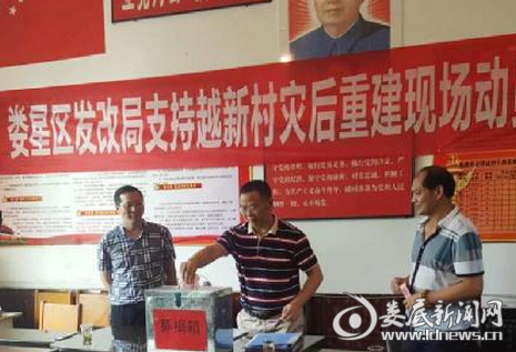 QQ图片20170704114452