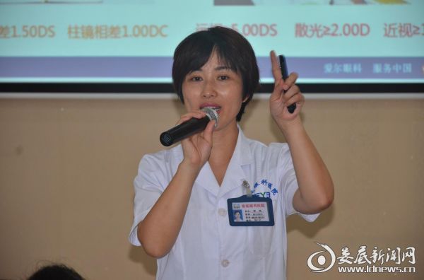 娄底爱尔眼科医院谭健院长主讲《斜弱视的诊断和治疗》