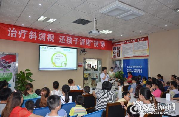 “治疗斜弱视 还孩子清晰视力”活动现场