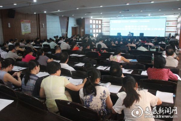 孕产妇安全管理工作会议现场