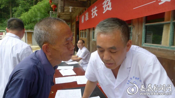 QQ图片20170711105750