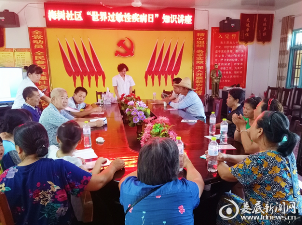 （知识讲座现场）