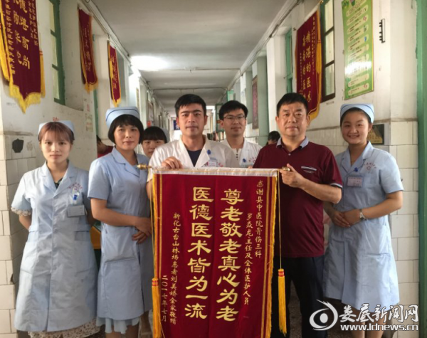 （患者家属与骨三科人员合影）