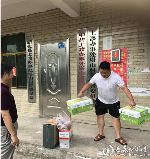 QQ图片20170713095917