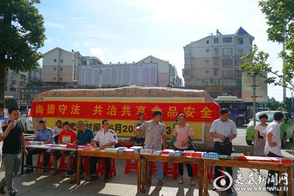 沃尔玛广场宣传点