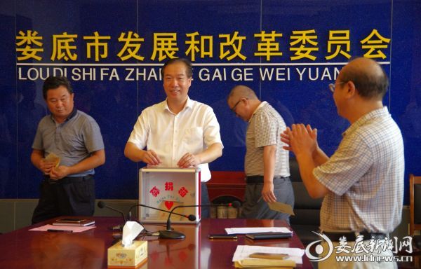 党组书记、主任杨维第一个捐款