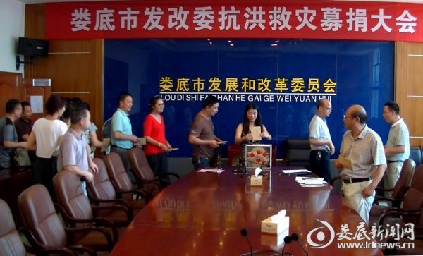 积极捐款现场 