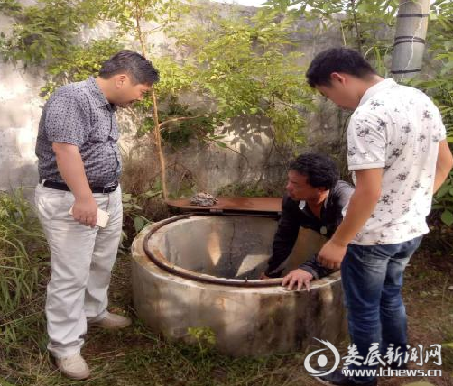 QQ图片20170717153925