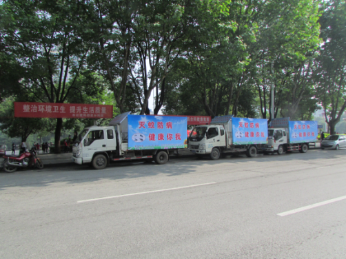 爱国卫生月广场宣传活动五（爱卫宣传车宣传健康知识）