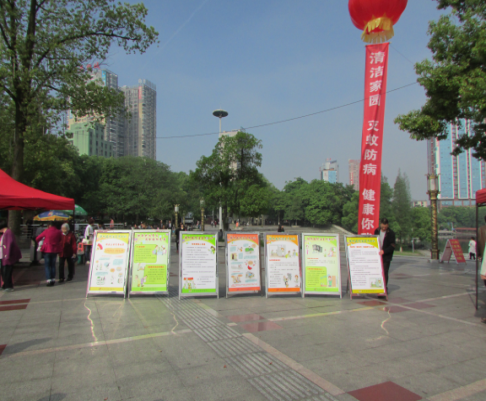爱国卫生月广场宣传活动八（宣传展板三区）