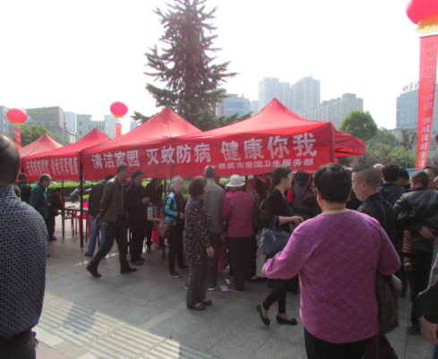 爱国卫生月广场宣传活动九（爱卫服务部宣传现场）