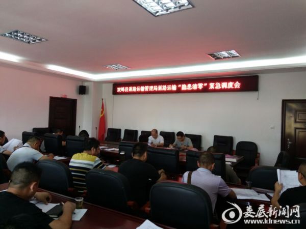 QQ图片20170720091350