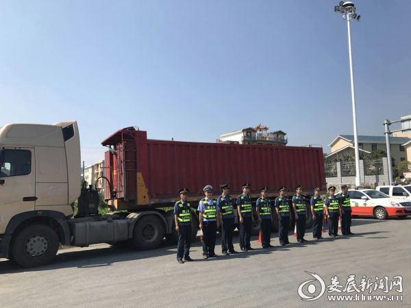 联合执法前严肃纪律