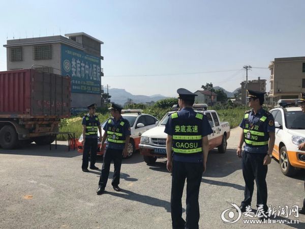 联合执法现场