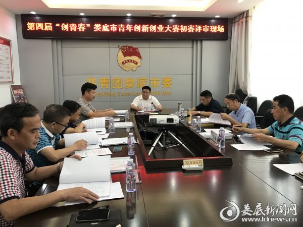 微信图片_20170721161132