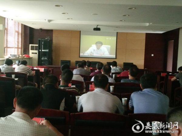 会议图片