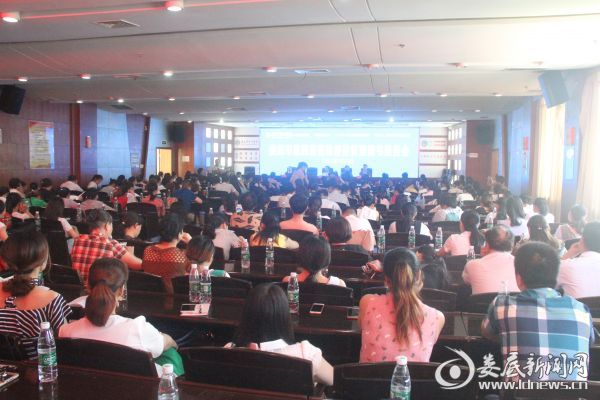 会议现场（一）