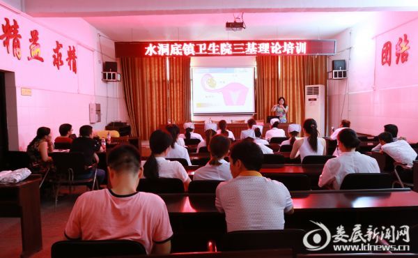 授课现场