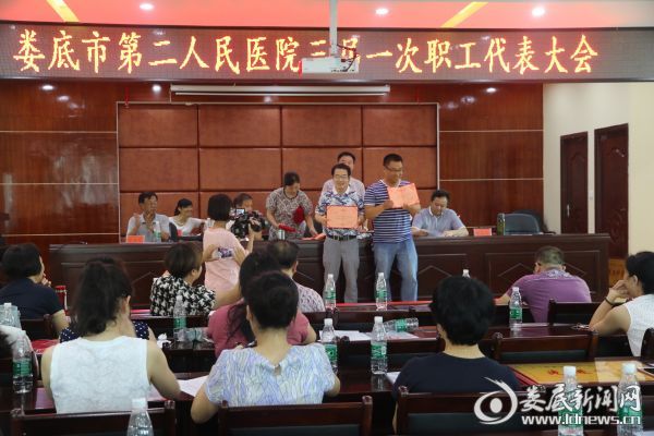 奖励医疗技术创新科室一等奖