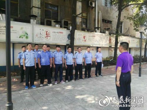娄星区工作人员培训